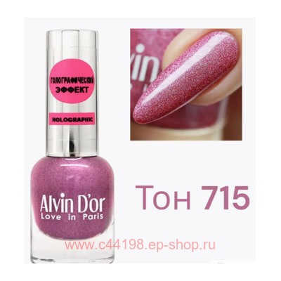 Alvin D`or Лак для ногтей  Holographic тон 715 вечерний ирис 15 мл