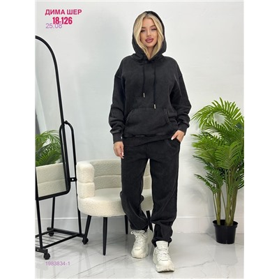 Костюм бронь 1983834-1