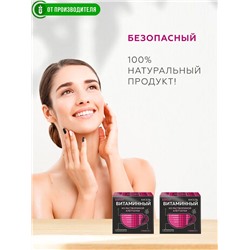 Кисель "Витаминный"  с клубникой и смородиной / 5 пак х 12 гр / ТМ Сибирская клетчатка