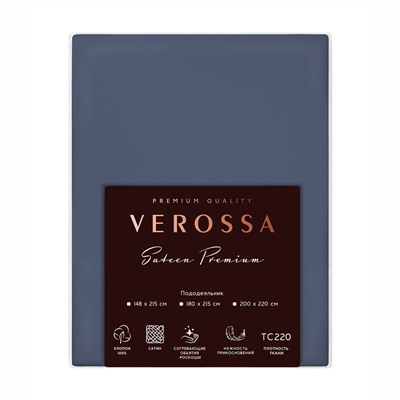 Verossa Пододеяльник 782514