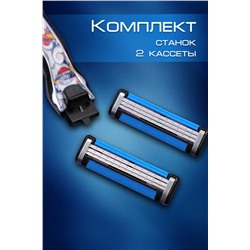 Бритва мужская GL3005