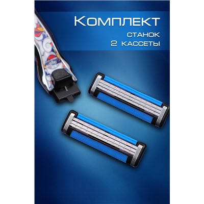 Бритва мужская GL3005