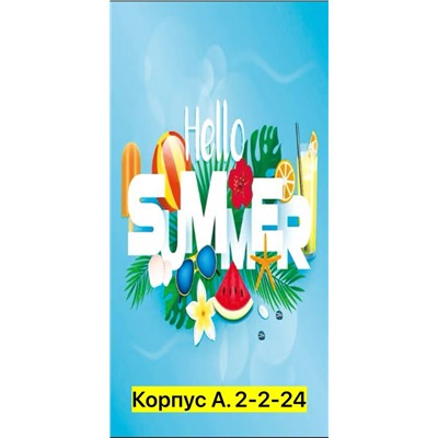 Полотенце #22944472