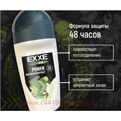 EXXE Дезодорант-Ролик мужской POWER 50 мл 1638