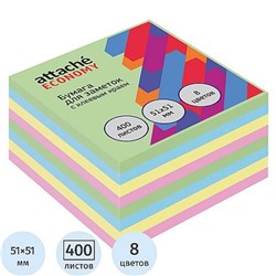 Бумага для заметок с клеевым краем 51х51 мм 400л Эконом/Economy ассорти 8 цв (1407996) Attache
