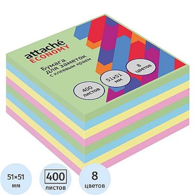 Бумага для заметок с клеевым краем 51х51 мм 400л Эконом/Economy ассорти 8 цв (1407996) Attache