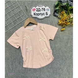 футболка 2055750-1