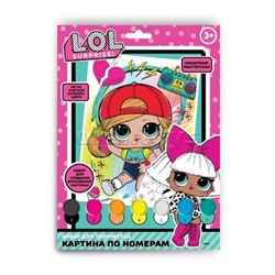 Раскраска по номерам 17х23см "ЛОЛ"