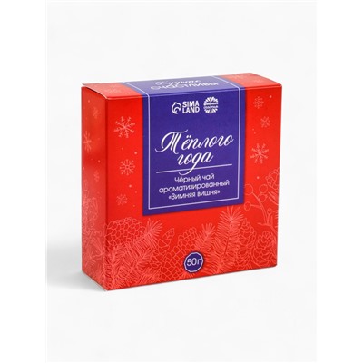 Подарочный набор новогодний «Сладкого Нового Года», мед кремовый, чай