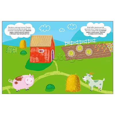 Наклейки для малышей. Мамы и малыши