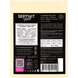 Гель для стирки Septivit Special Black Pepper, парфюмированный, для всех видов тканей, 5 л