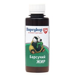 Барсучий жир «Барсукор», в момент простуды, 100 мл
