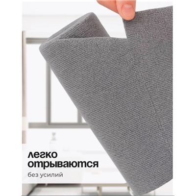 Супер впитывающие Салфетки для уборки для дома, серый, 20х20 см, 20 шт