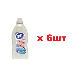 7-0322 Специальное средство для стирки Детского белья Help 2л 6шт