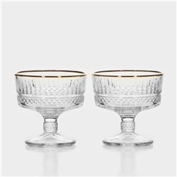 Набор стеклянных креманок ELYSIA, 250 мл, 2 шт.