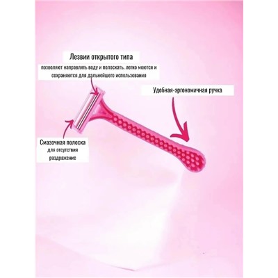 Одноразовые станки  12шт #23073725