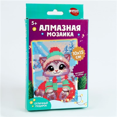 Алмазная мозаика на новый год с частичным заполнением для детей «Котёнок», 10×15 см, набор для творчества