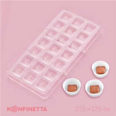 Форма для конфет и шоколада KONFINETTA «Клевер», 27.5×17.5×2.5 см, 21 ячейка 2.5×2.5×1 см, прозрачная