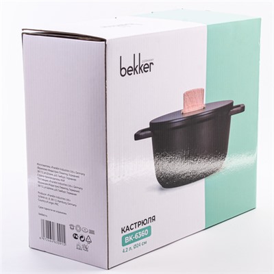 6360-1 Кастрюля с крышкой 4,2 л GRACE лит/алюм/пластик/силик MB (х6)