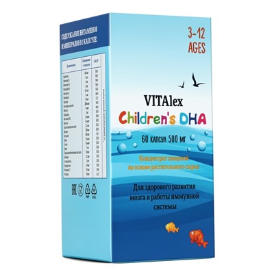 Vitalex Children, органический комплекс витаминов и минералов, для детей, 60 капсул по 500 мг