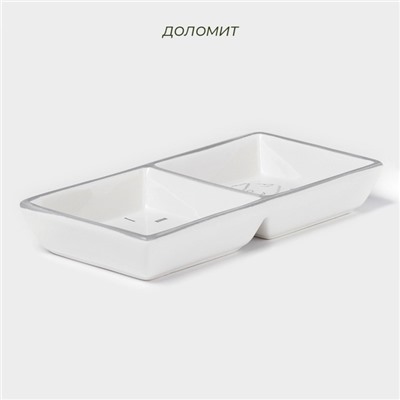 Менажница новогодняя Доляна «Волшебная сказка», 2 ячейки, керамика, цвет белый