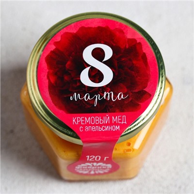 Мёд кремовый с апельсином «8 Марта», 120 г