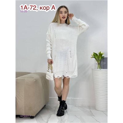 Туника 1979061-7