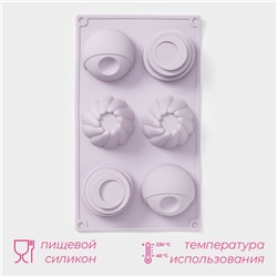Форма для выпечки Доляна «Пудинг», силикон, 6 ячеек, 29.3×17×4.5 см, сиреневая