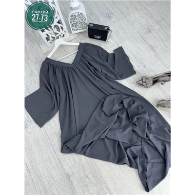 Артикул #22999654