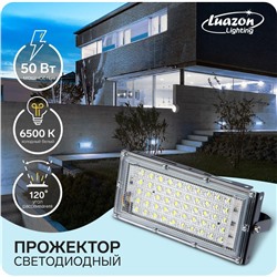 Прожектор светодиодный модульный M-01B 50Вт, IP65, 4500Лм, 6500К, 220В, чёрный