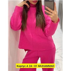 Костюм двойка