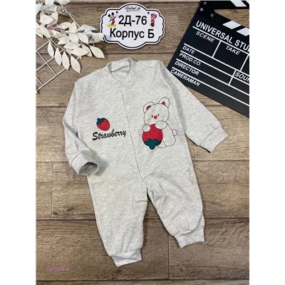 комбинезон 1840056-4