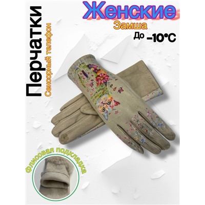 Перчатки #23064050