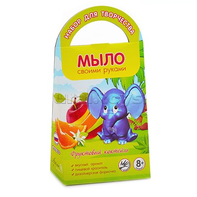Мыло своими руками "Фруктовый коктейль" с формочкой Слоник