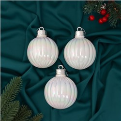 Ёлочные игрушки «Перелив», шары новогодние, набор d=8 см, 3 шт., полоски, белый перламутр