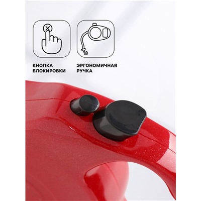 Рулетка «Комфорт», 5 м, до 15 кг, перламутровая, МИКС