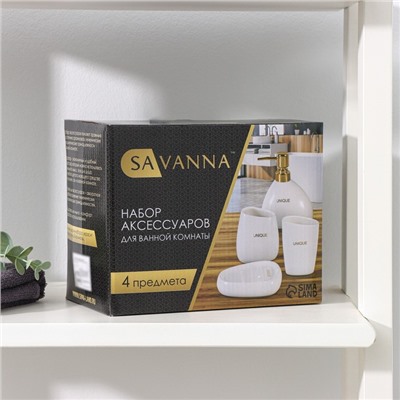 Аксессуары для ванной SAVANNA Stone, 4 предмета: мыльница, дозатор для мыла, 2 стакана, белые