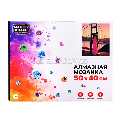 Мозаика алмазная "Закат" 40*50см