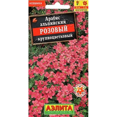 Арабис Розовый крупноцветковый (Код: 93506)