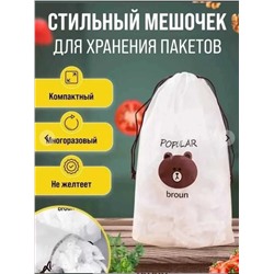 Крышки пакеты пищевые на резинке для посуды  в упаковка 100 штук, Артикул: 128110