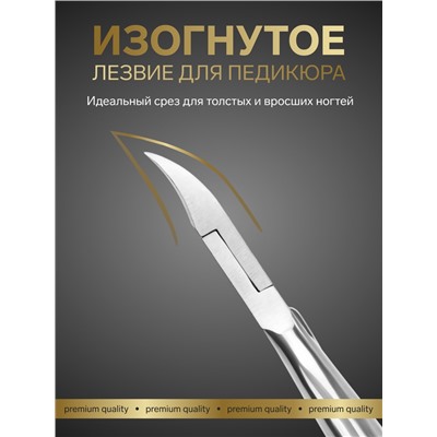 Кусачки педикюрные «Premium», 10.6 см, длина лезвия-14 мм, на блистере