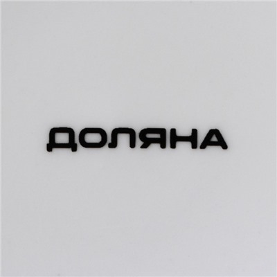 Салатник фарфоровый Доляна «Мрамор», 600 мл, d=15.5 см