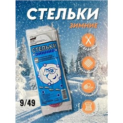 Артикул #23112418