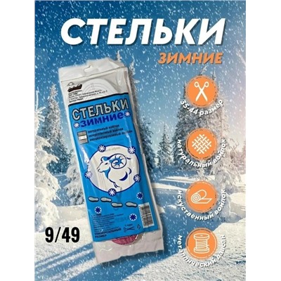 Артикул #23112418