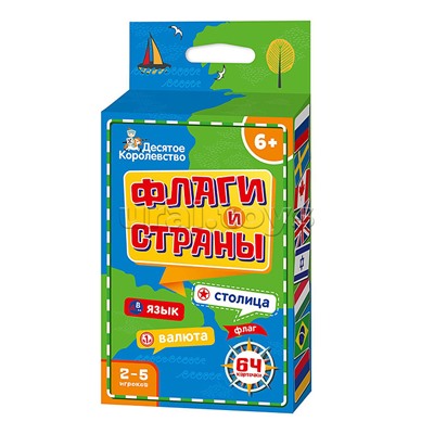 Игра настольная "Флаги и Страны"