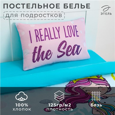 Постельное бельё 1.5-спальное «Этель» Really mermaid, бязь