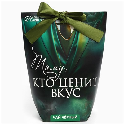Чай подарочный «Тому, кто ценит вкус», 100 г