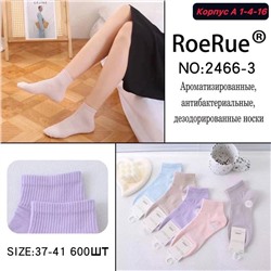 Женские носки 10 пар