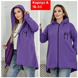 Кардиган 1848067-3