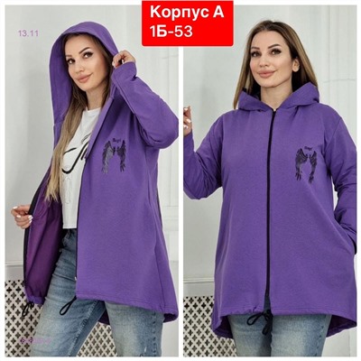 Кардиган 1848067-3